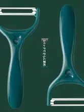 多機能ステンレススチールピーラー【果物・野菜向け・キッチン用】