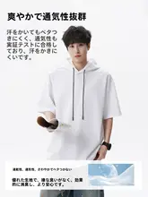 ドライフィットのフード付き半袖Tシャツ【夏用・フィット・極上の柔らかさ】