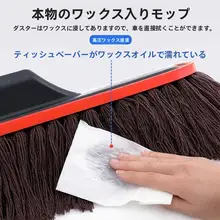 車用除塵モップ【極上の柔らかさ・洗車用・ホコリ取りブラシ】