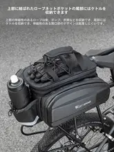 West Biking サイクルリアバッグ マウンテンバイク 電動自転車 サイクリング ショルダーバッグ