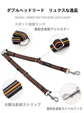 絡まり防止 二頭用ペットリード【ダブルリード・大型犬対応】