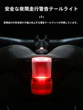自転車用超柔らかいシートカバー【シリコン製・厚手・汎用タイプ・マウンテンバイク用】