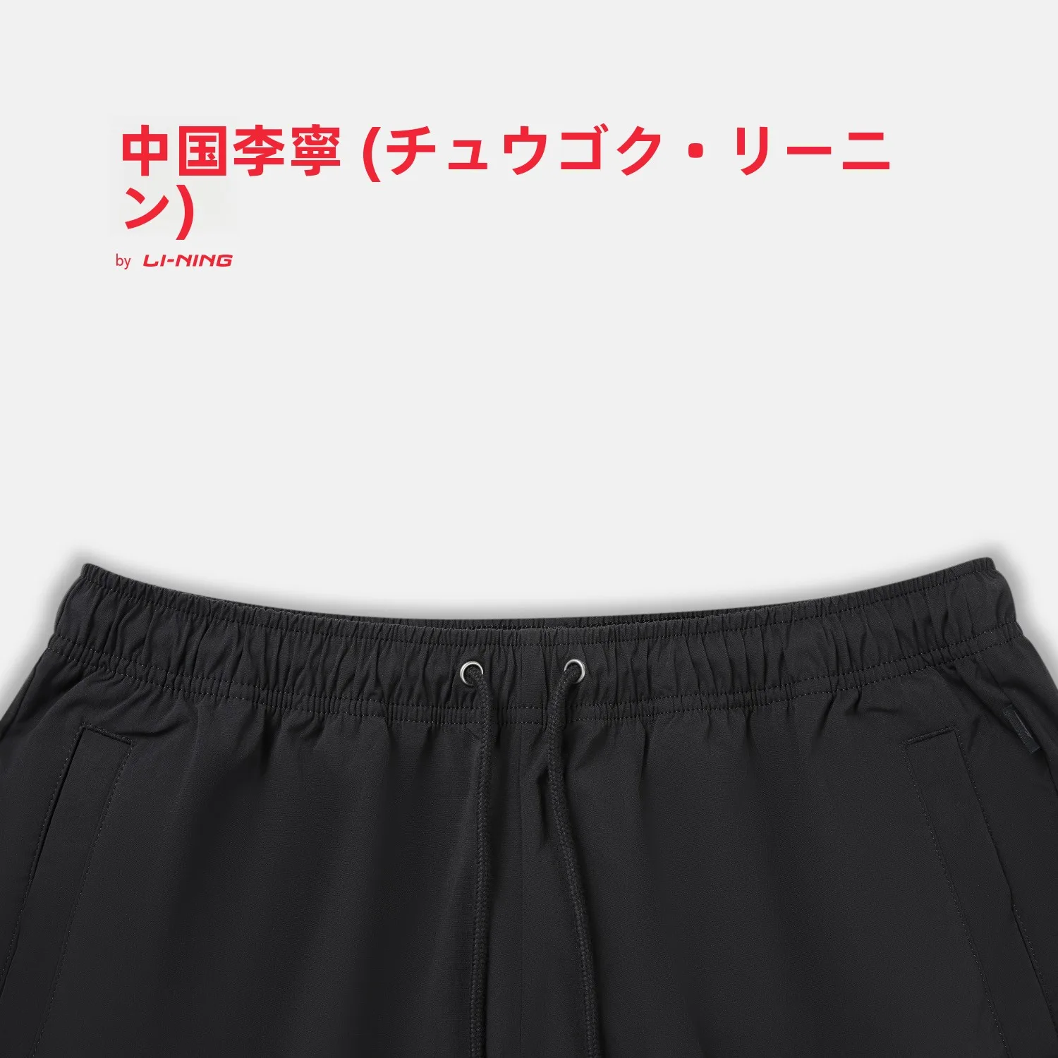 40代の男性が選ぶ、通勤にもアウトドアにも使えるメンズカーゴパンツは？