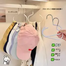 多機能ハンガーキャップディスプレイ【室内用・ダックビルキャップ対応】