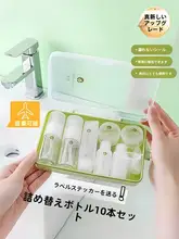 機内持ち込み可能な旅行用スプレーボトル【化粧水・携帯用・極上の柔らかさ】（セットアップ対応）
