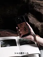 新中式デザインのiPhone用スマホケース【滑り止め・全包囲・高級感】
