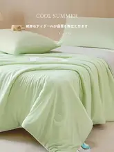 ひんやり感のあるアイスシルク製の夏用涼感ケット【洗濯機対応・薄手・一人用】