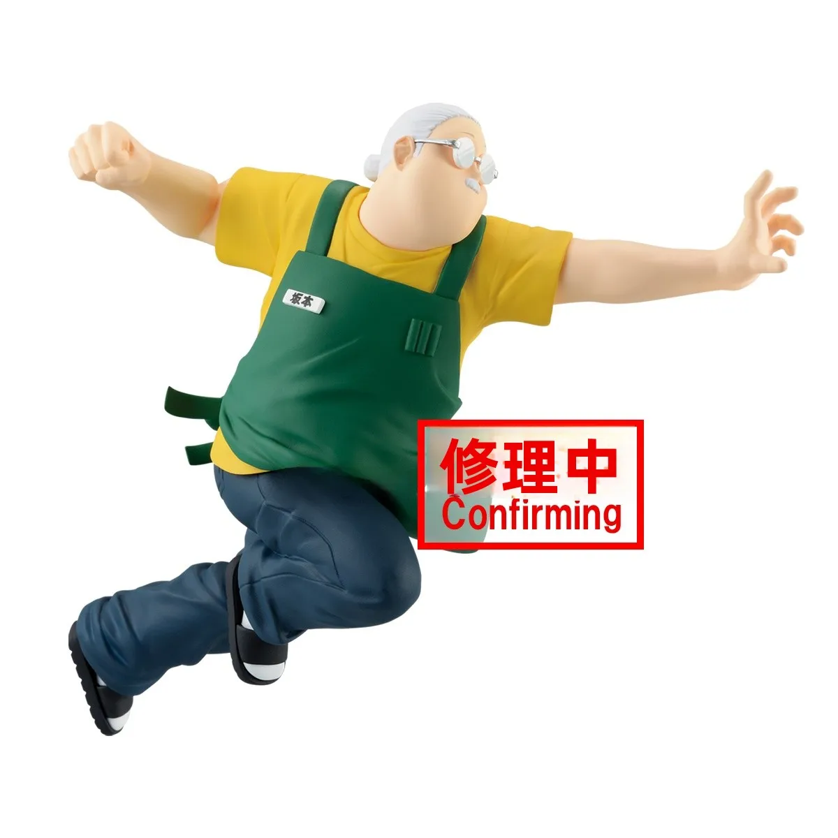 坂本太郎デザインの眼鏡店長フィギュア：ナルトXボルトパーク二度目の森におけるキャラクターグッズの位置づけ