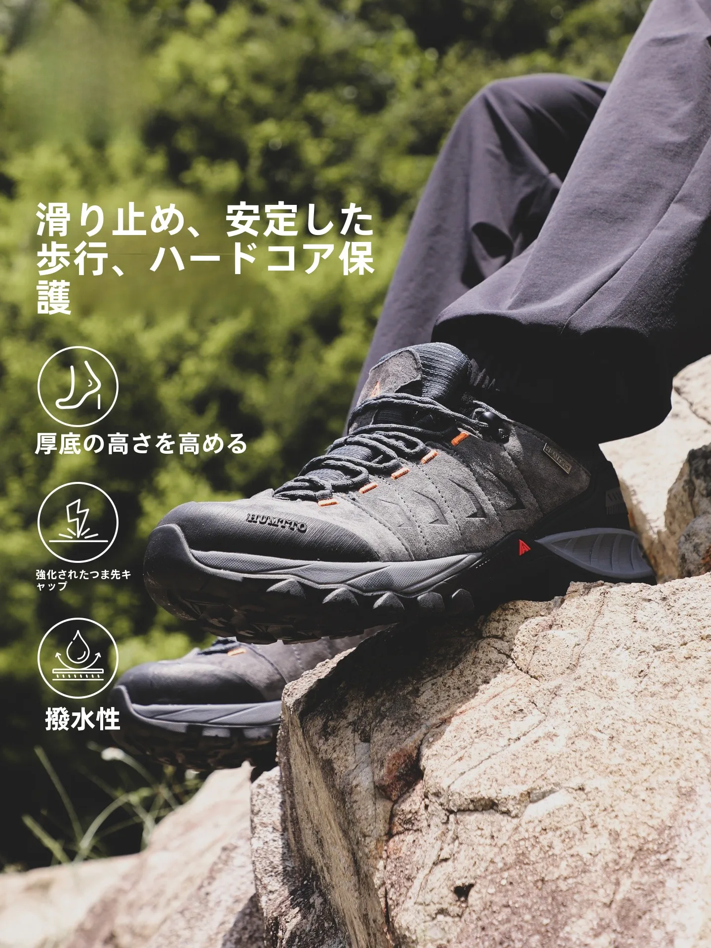 登山靴 男性女性 レトロデザイン 耐摩擦滑り止め シーズンフリー