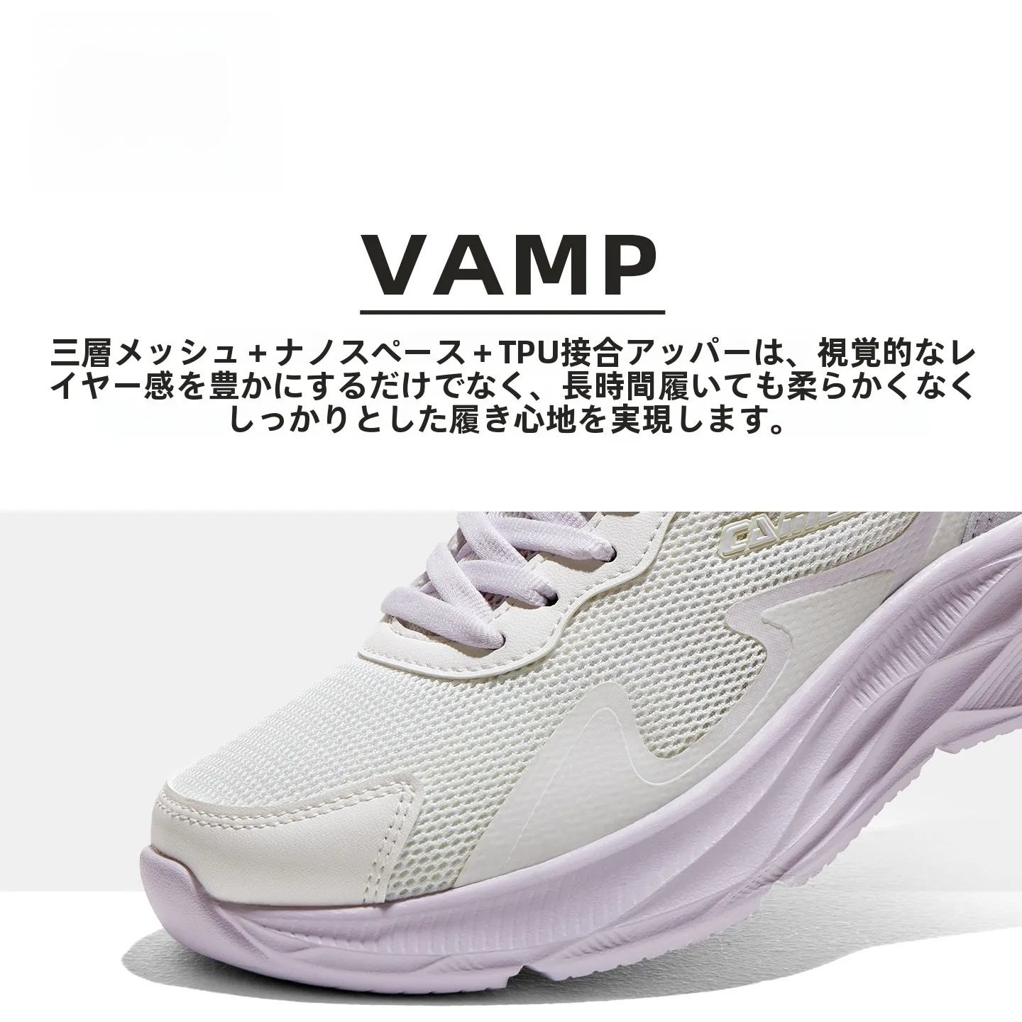 疲れないシューズとしてのCamelランニングシューズ：通勤シーンでの長時間歩行に最適な設計