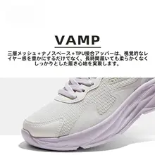 男女兼用 ランニングシューズ【クッション・通気性・快適・防滑・カジュアル】