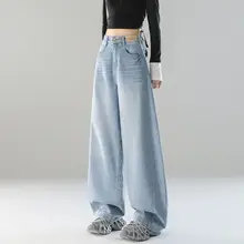 高腰ワイドレッグデニムパンツ【フィット・春用・ウォッシュ加工】