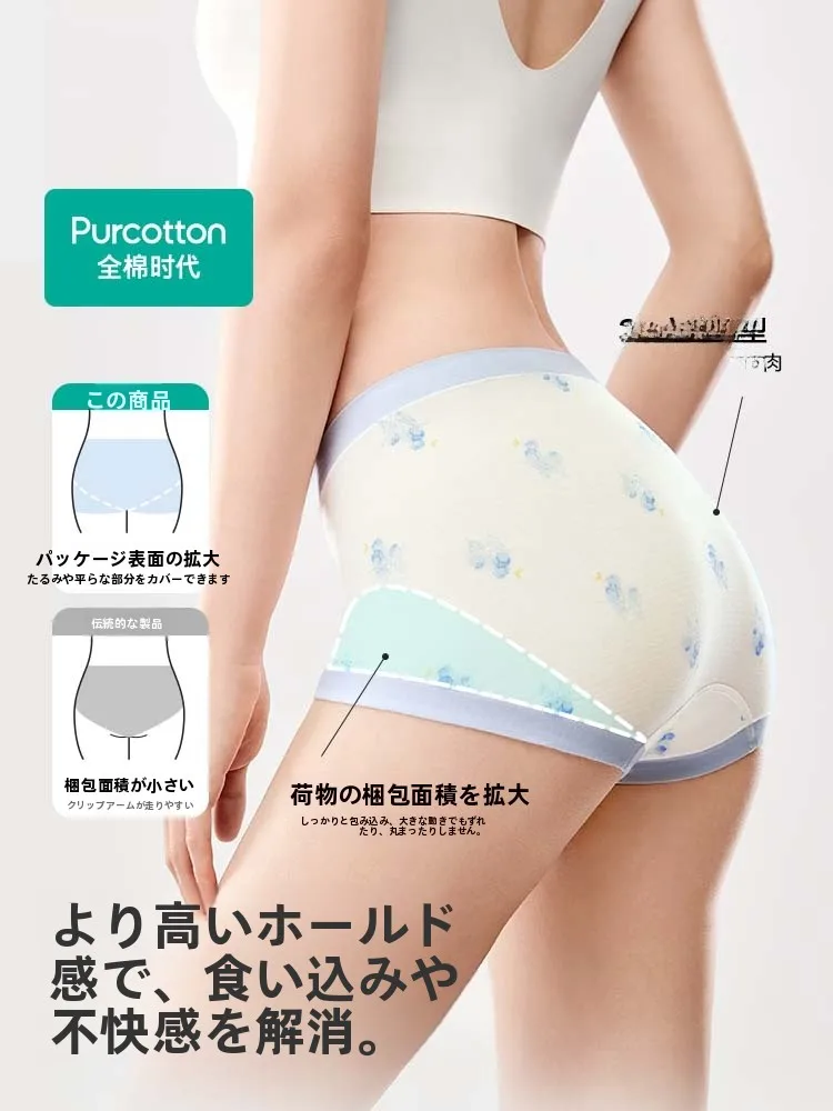 贈り物に最適な抗菌白鹅绒高腰パンティ：QOLを上げる女性の日常ケアに役立つアイテム