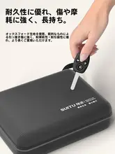 車のトランク用掃除機と空気入れの収納ポーチ【多機能・オックスフォード生地・便利なアクセサリー】