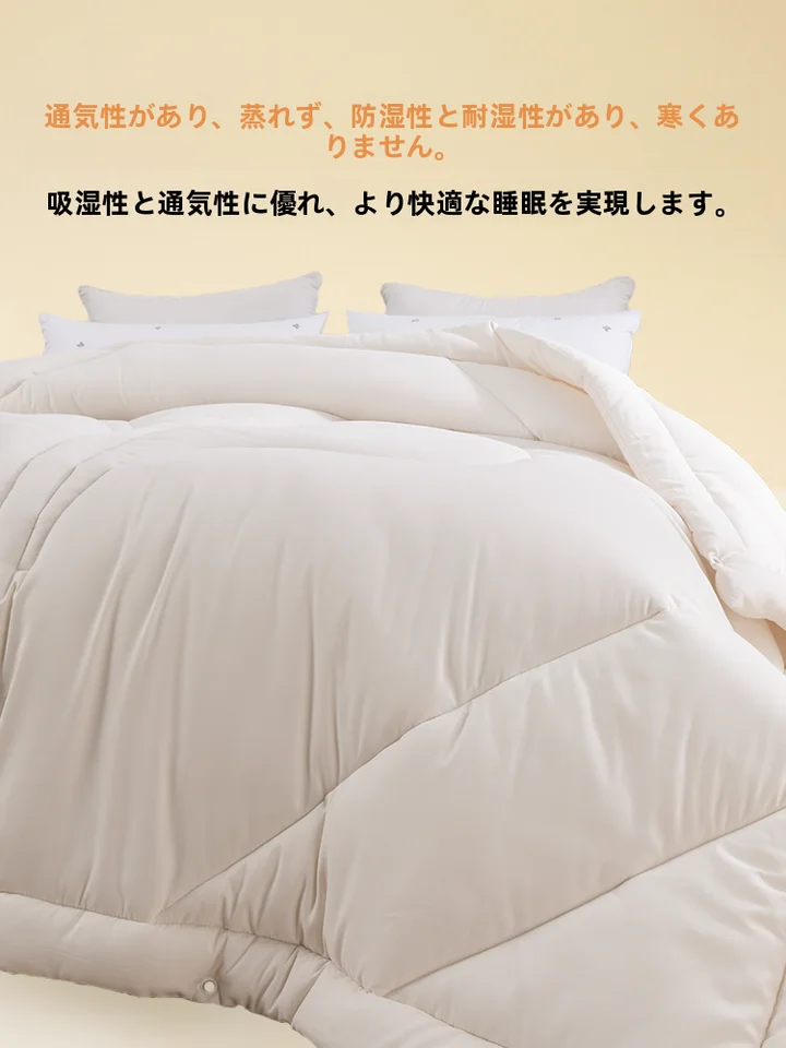 秋冬用 ダウンコットンファイバー掛け布団【学生用・冬季保温・シングル】