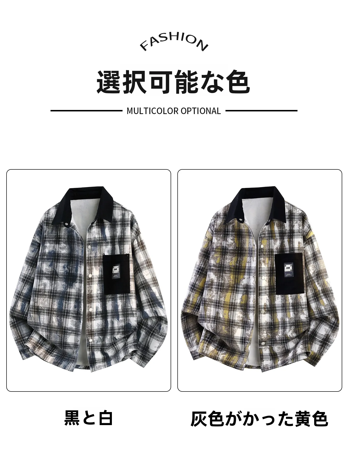 肩幅広いメンズ服の選び方：春用カジュアルチェック柄デニムシャツジャケットの実用性と着こなし