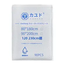 厚手使い捨て防水シート【バス施設・マッサージ用・美容院対応】