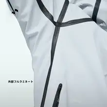軽量防水仕様のアウトドア用ジャケット【日帰りハイキング・全圧接着】
