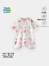 夏用ベビーサマーウェア【短袖・コットン・足分けデザイン・快適なルームウェア】