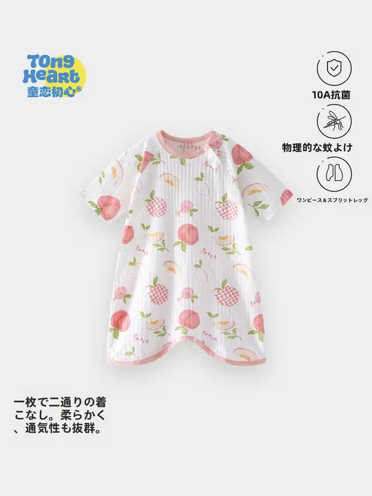 夏用ベビーサマーウェア【短袖・コットン・足分けデザイン・快適なルームウェア】