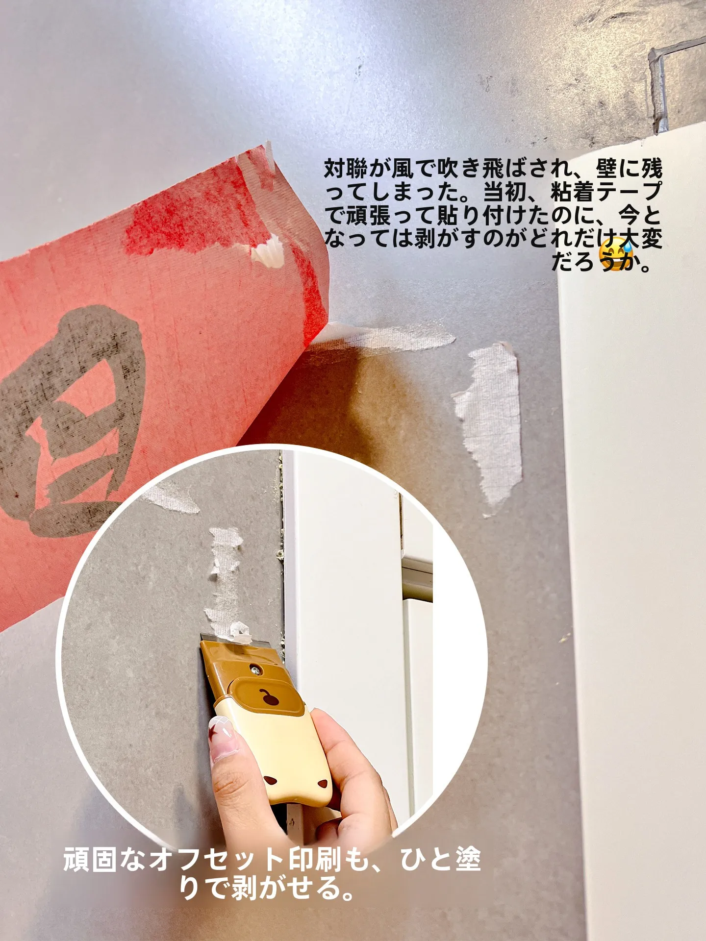 万能のこぎりとは何ですか？家庭で使える5選の実際の使い方と選び方を徹底解説