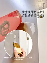 多機能クリーニングナイフ【掃除用・除去刃・家庭用】