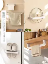 穴あけ不要タオルラック【壁掛け式・多機能・バスルーム用】