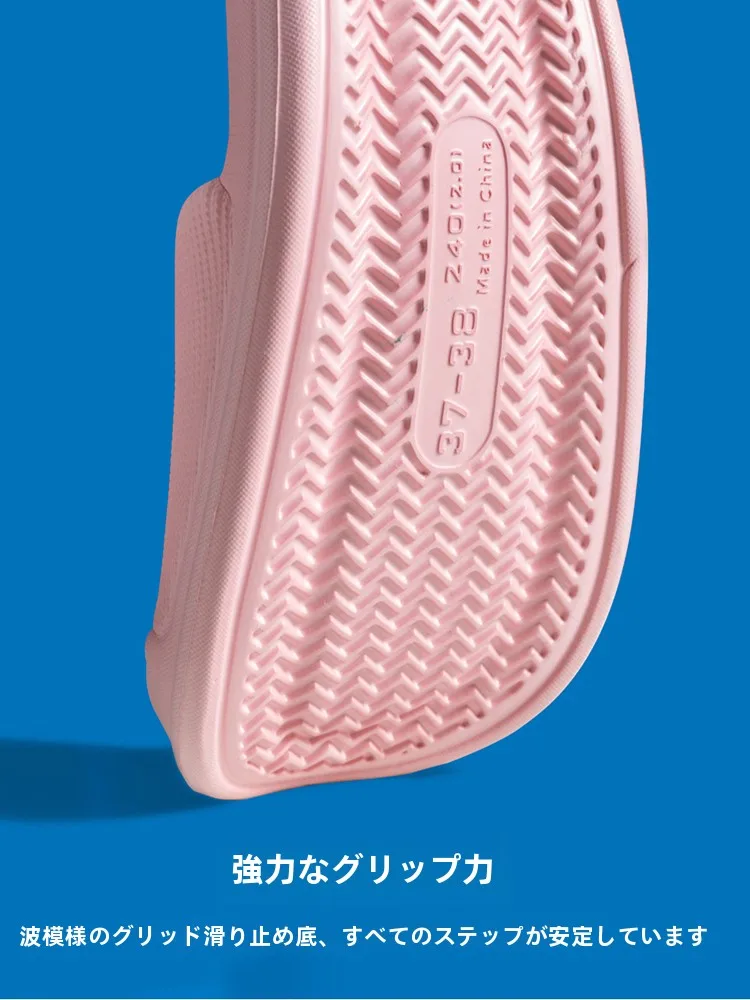 1月と6月に高齢者が使う壁面設備は？防滑サンダルの選び方と実際の使い勝手を徹底解説