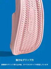 高齢者用防滑室内サンダル【大きいサイズ・夏用・家用・浴室対応】（セットアップ対応）