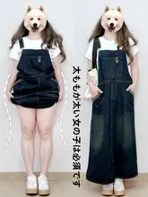 レトロデニムサロペットスカート【梨型シルエット・秋用・美しいライン】（セットアップ対応）