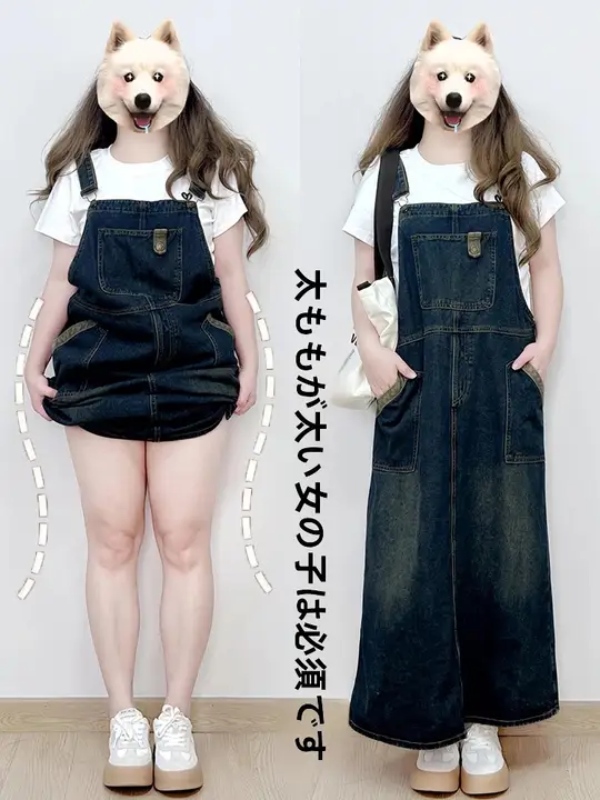 レトロデニムサロペットスカート【梨型シルエット・秋用・美しいライン】（セットアップ対応）