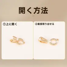 ビジュー・パール付きDIYアクセサリーパーツ【ブレスレット・ネックレス用・接続金具】