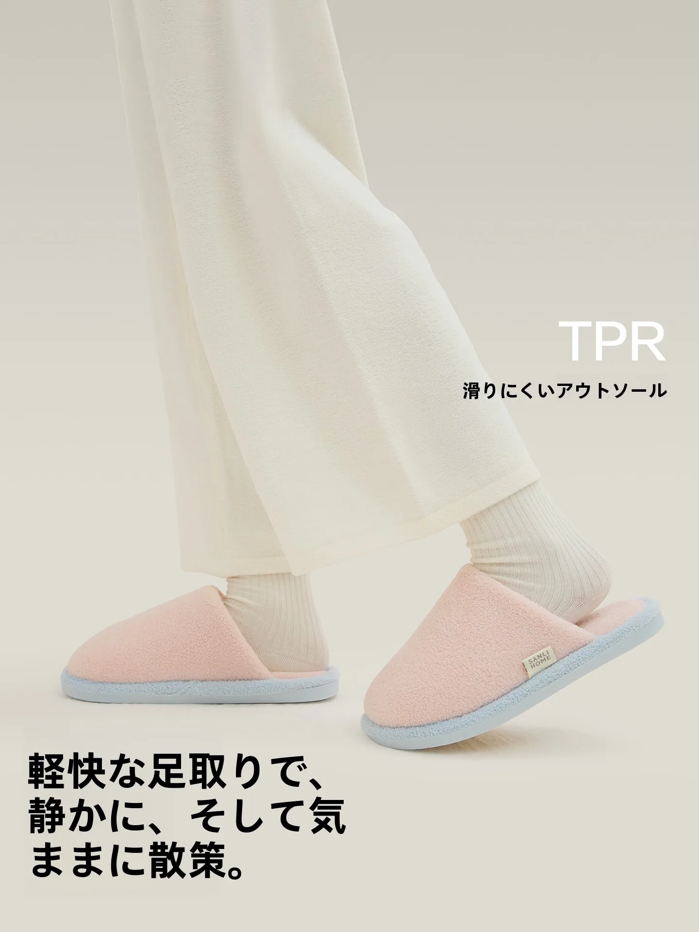 抗菌コットンスリッパ：滑り止めと保温機能が実証された日常使いの実用性