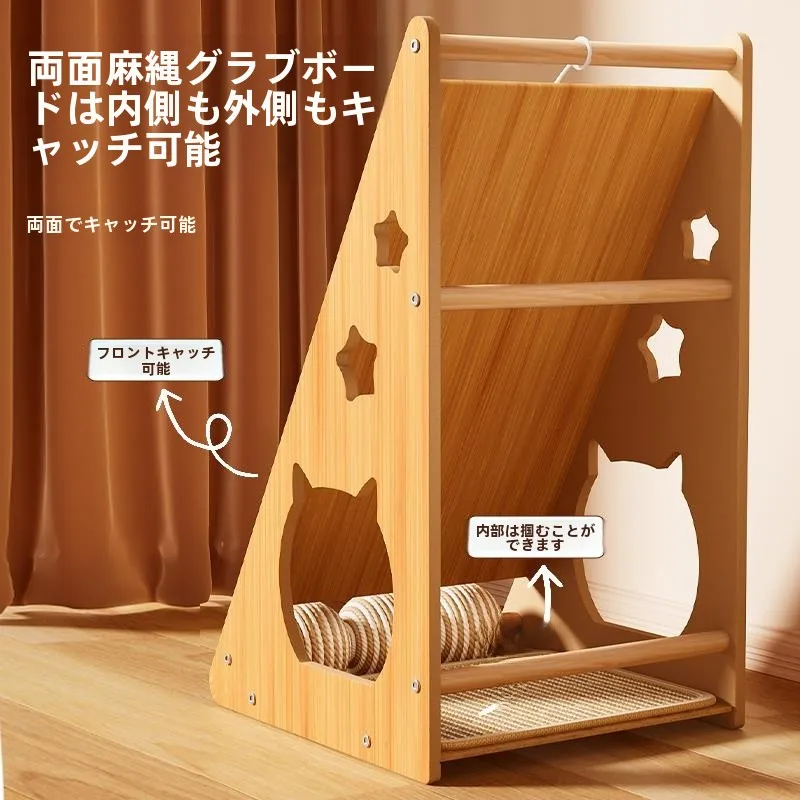 猫飼いが買ってよかったもの・悪かったもの正直に言う｜キャットタワーの実際の使い方と選び方完全ガイド