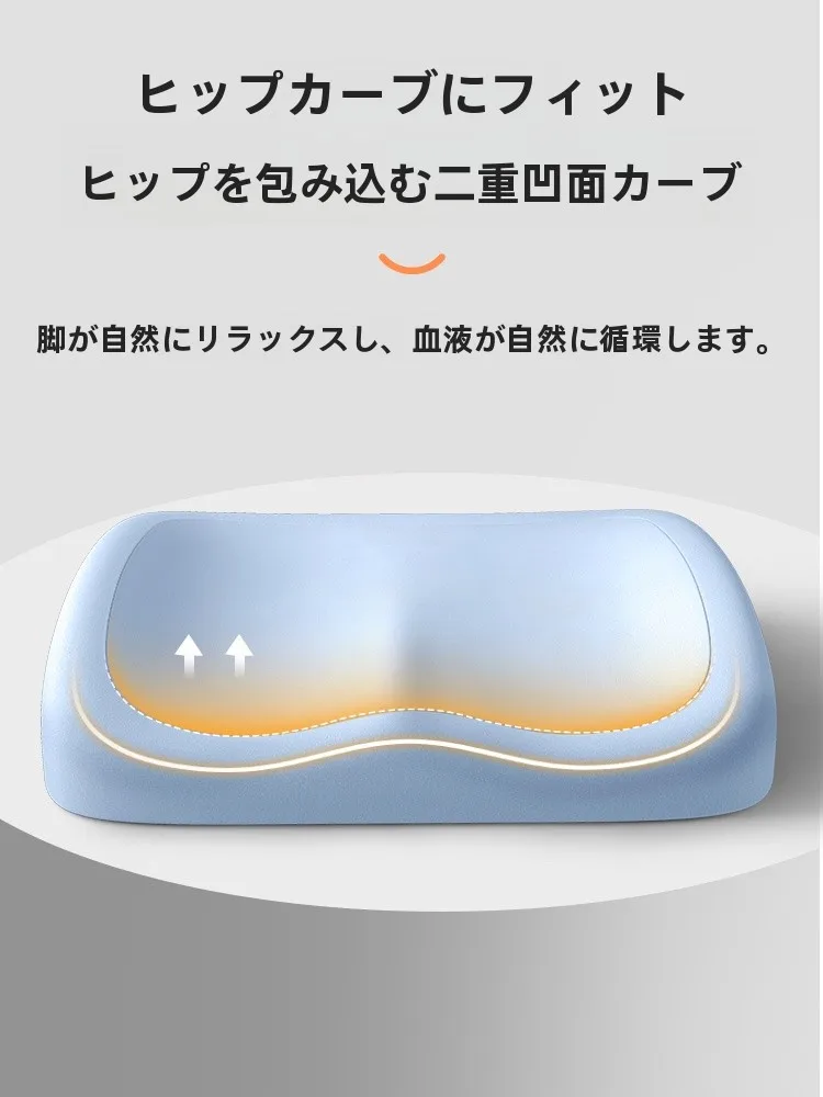ホームオフィスで腰痛に悩むあなたに、本当に効く座り心地のクッションは？