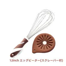 手動泡立て器 12インチ 家庭用卵かき混ぜ機 スクレーパー付き 丸型密