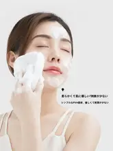 極上の柔らかさの海藻製洗顔パフ【深層クレンジング・大判・厚手】