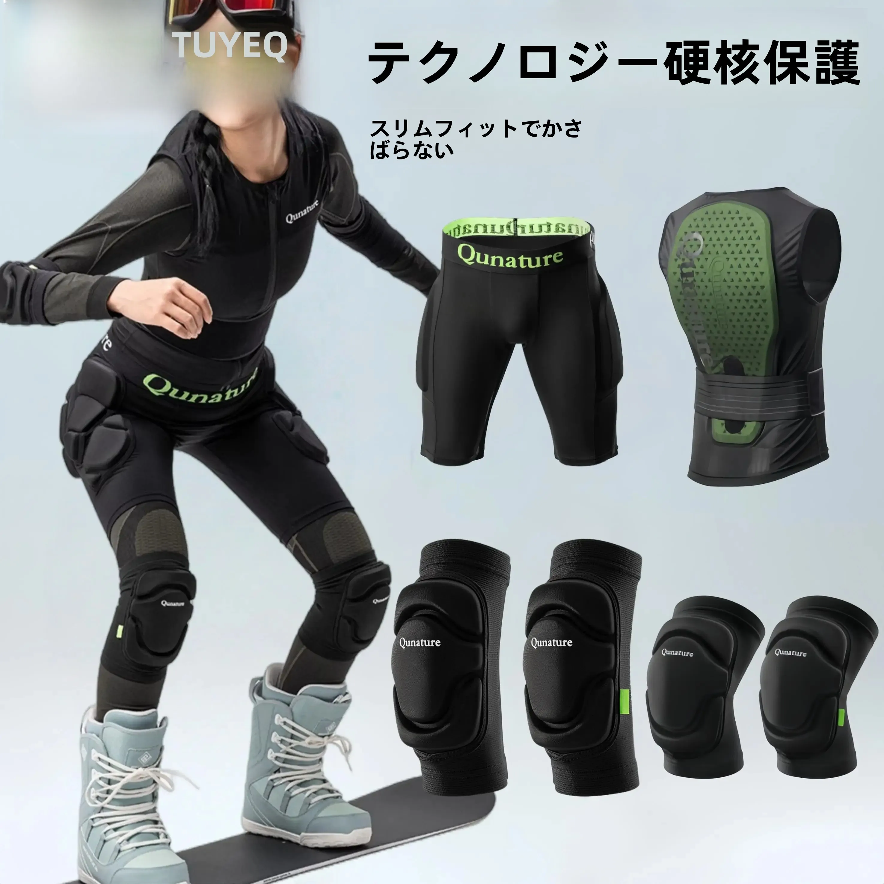スノーボード用ヒッププロテクター付き防寒パンツの実用性とサポート性能