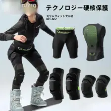 スノーボード用ヒッププロテクター付き防寒パンツ【衝撃吸収・膝保護具・全方位サポート】（セットアップ対応）