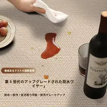 中古エリアラグ【防水・お手入れ不要・ヴィンテージ風・リビング・寝室用】