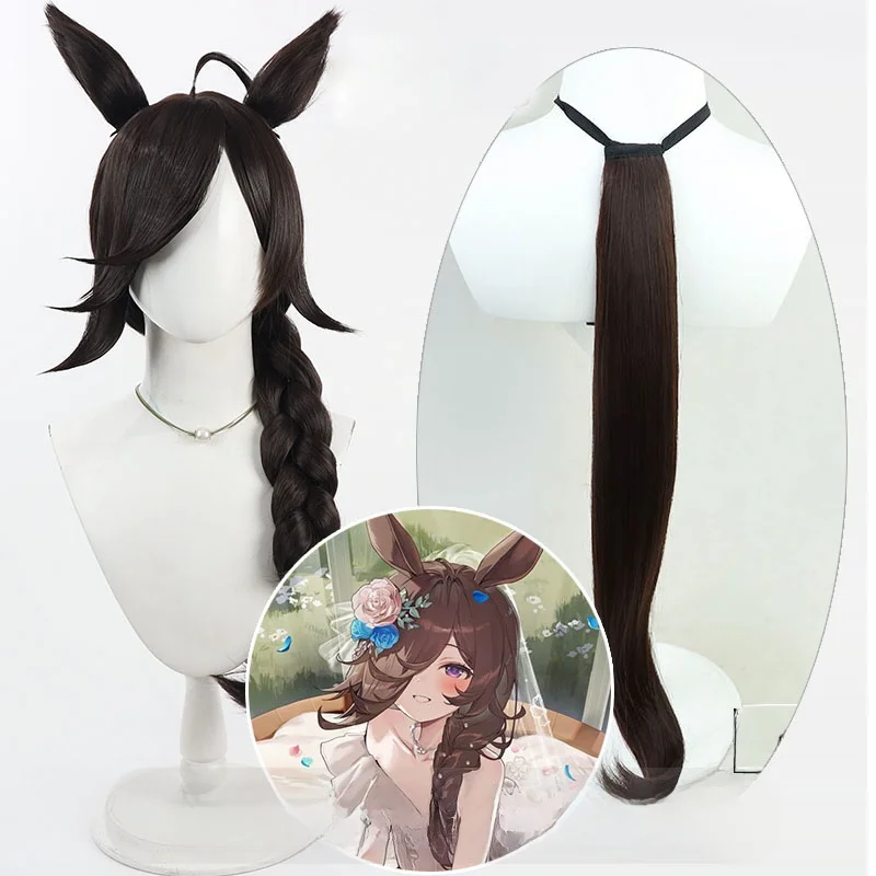 リアルな質感のコスプレウィッグ【競馬娘・ポニーテール・耳と尾付き】とは？