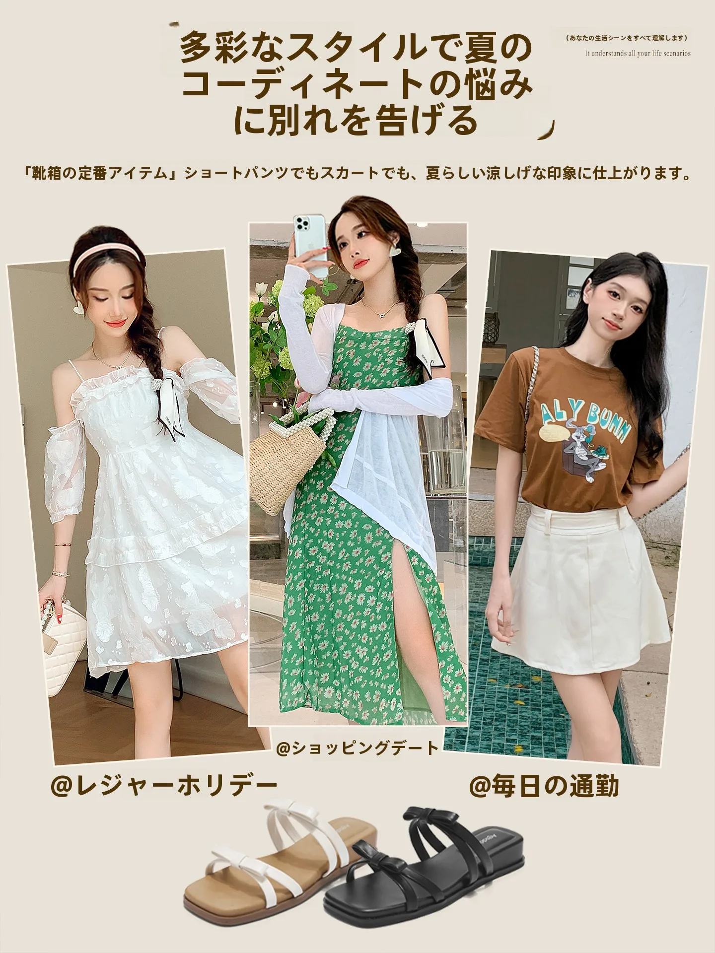 女性用夏用サンダル【極上の柔らかさ・ビーチ用】は長時間歩行でも足が疲れないのか