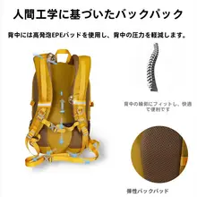 アウトドア用バックパック【軽量・ハイビジュアル・登山対応・デイパック】