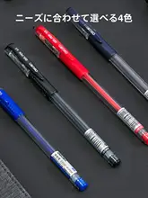 黒の水性ボールペン【文房具・学生用・極細ペン先】