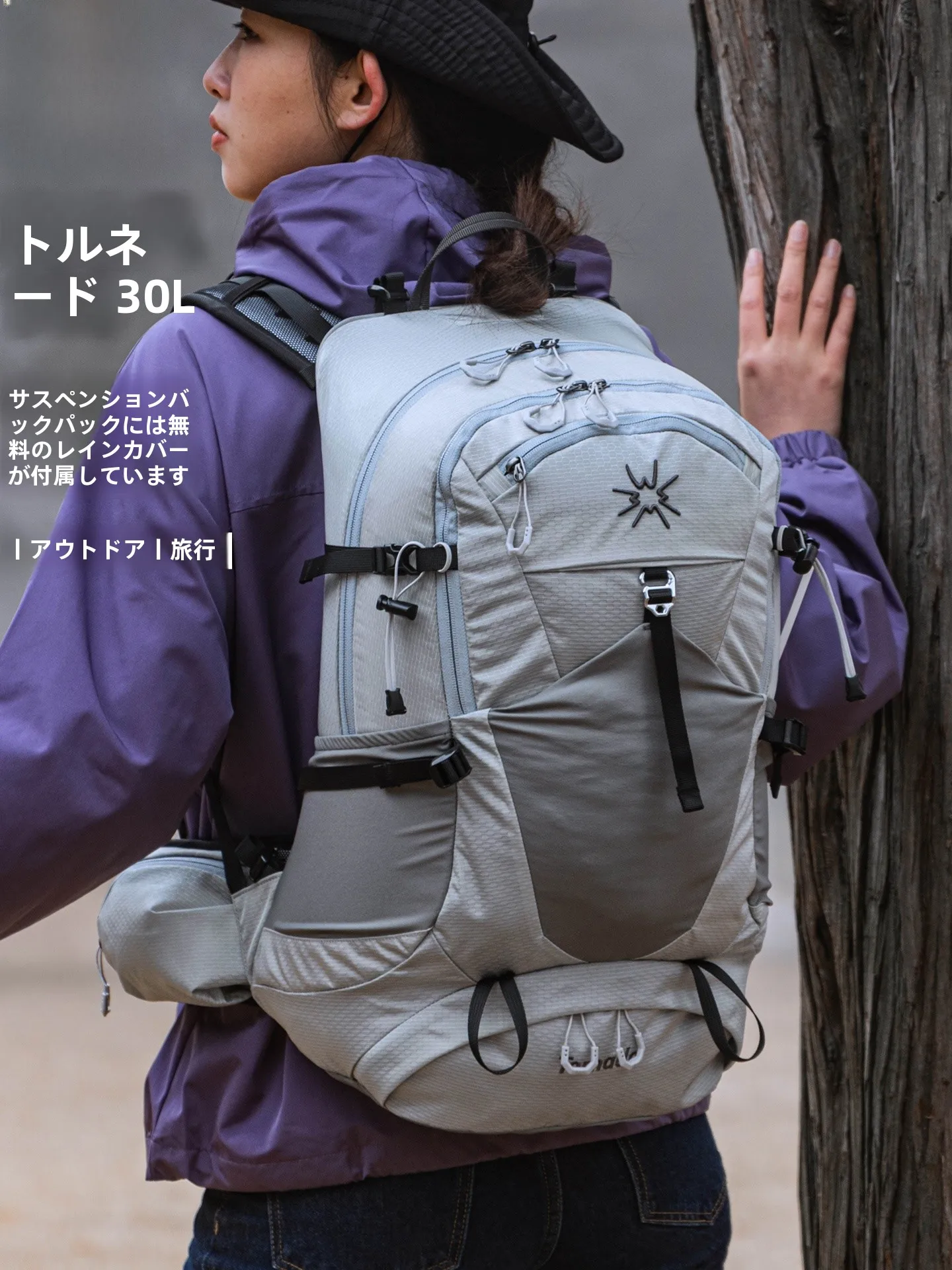 梅雨に備えて買うべき！完全ガイド｜リュックサックと水筒の選び方