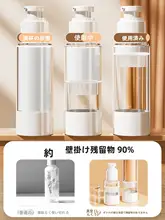 旅行用真空スプレーボトル【化粧品・シャンプー・ファンデーション・乳液・クリーム・ボディソープ用】