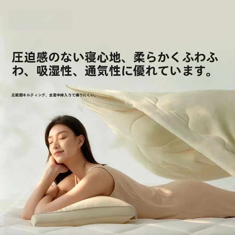 豆乳繊維使用冬用ふわふわ掛け布団：四季通用の保温性と肌触りの実証