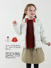 リバーシブルダウンジャケット【子供用・フード付き・冬季アウトドア】