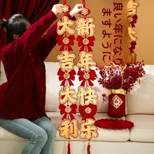 お正月飾り 龍年の壁掛け装飾【室内用・リビング・テレビ背景】