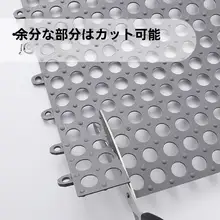 ペットマット 犬用 ケージ用すのこ プラスチック カット可能 就寝用 お出かけ トイレ 砂飛び散り防止 汚れ防止